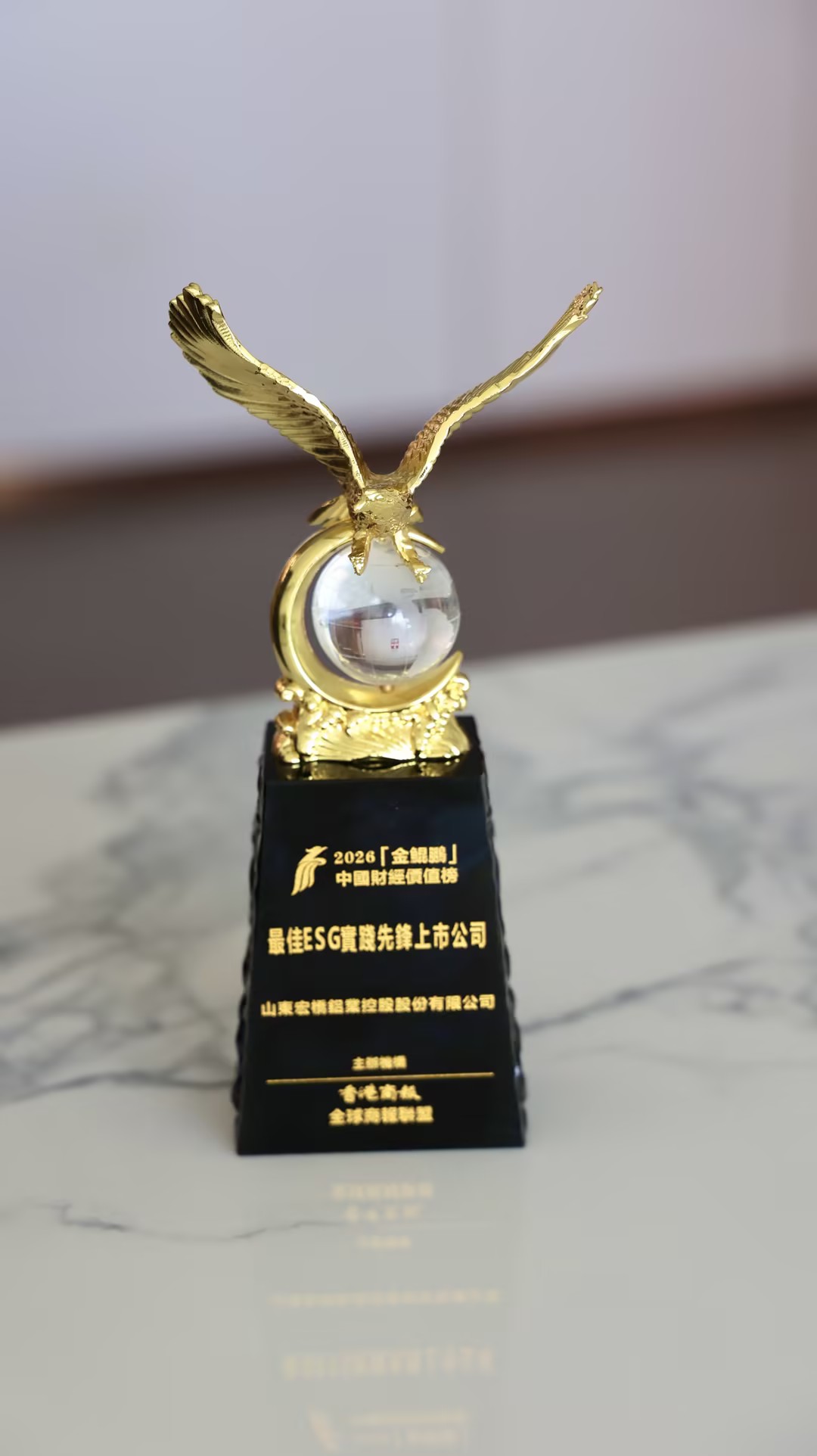 Hongqiao Holdings